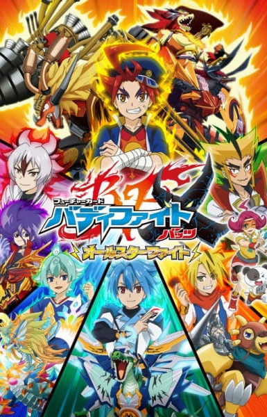 Future Card Buddyfight Battsu: All-Star Fight