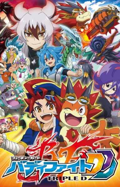 Future Card Buddyfight Triple D