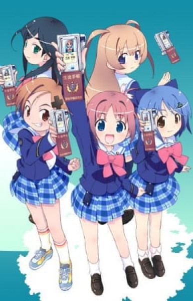 Gakuen Utopia Manabi Straight!: Natsu da! Manabi da! Kyouka Gasshuku da!