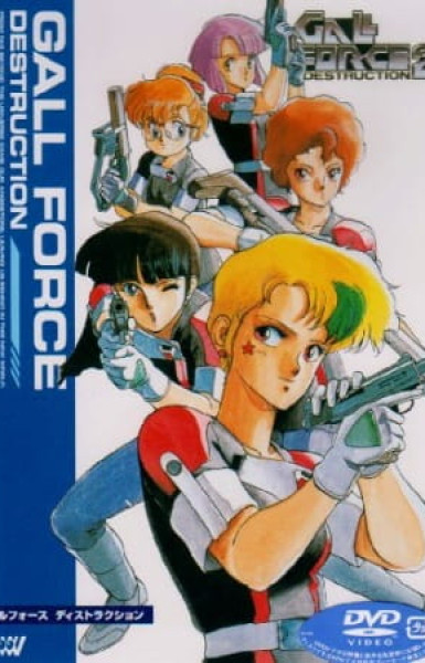 Gall Force 2: Destruction (Dub)