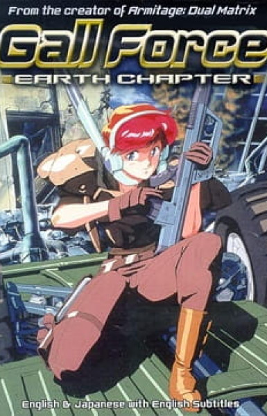 Gall Force: Earth Chapter