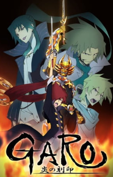 GARO: THE ANIMATION