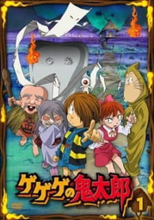 Spooky Kitaro