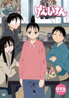 Genshiken Nidaime OVA