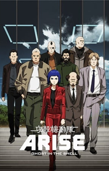 Ghost in the Shell: Arise - Border 1: Ghost Pain