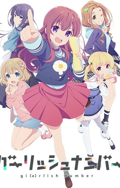 Girlish Number