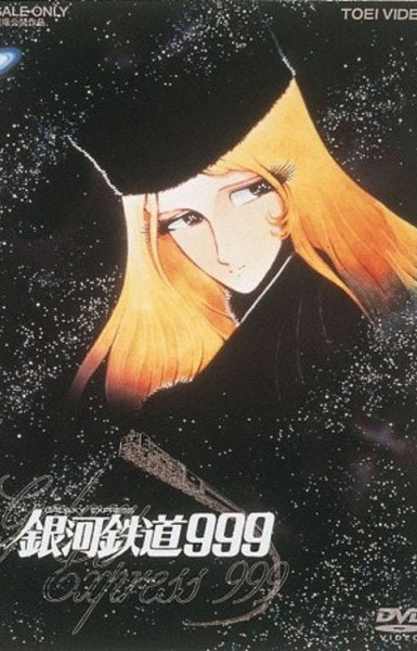 Galaxy Express 999