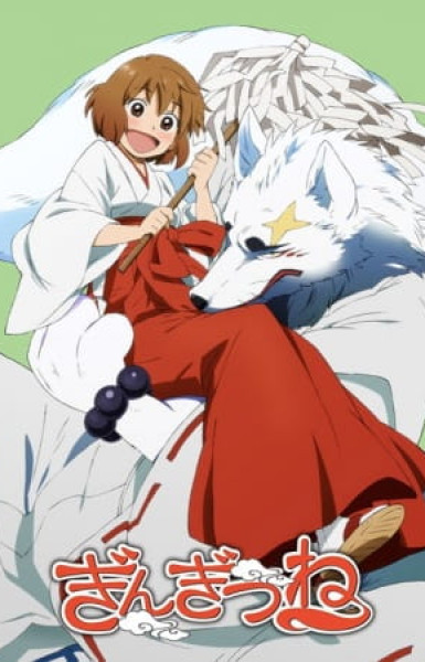 Gingitsune: Messenger Fox of the Gods