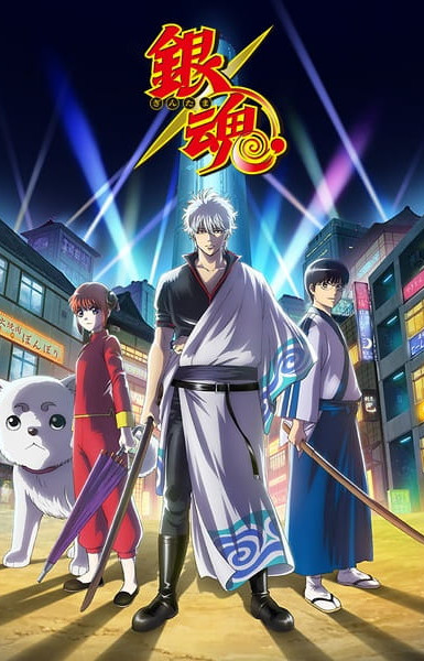 Gintama Season 5