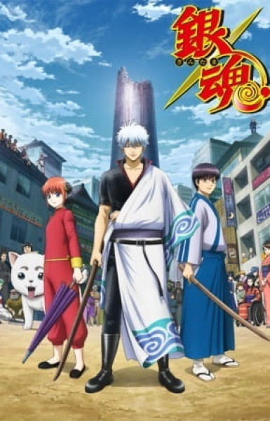 Gintama. Silver Soul Arc - Second Half War