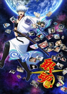 Gintama. Slip Arc