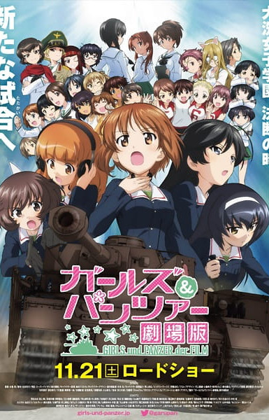 Girls und Panzer der Film