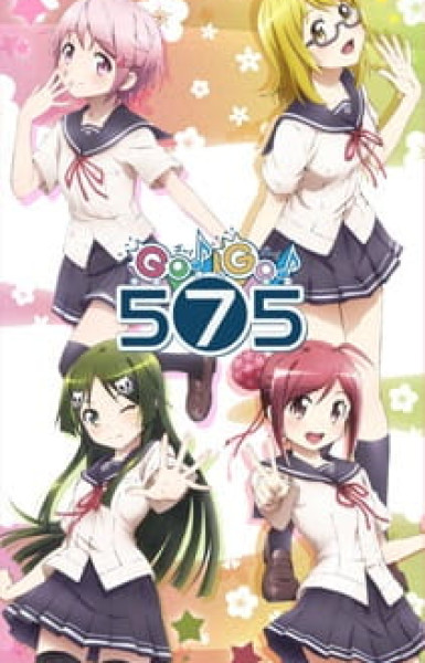 Go! Go! 575: Meippai ni, Hajiketeru?