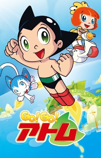 Go Astro Boy Go!