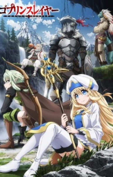 Goblin Slayer