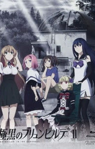 Brynhildr in the Darkness Special