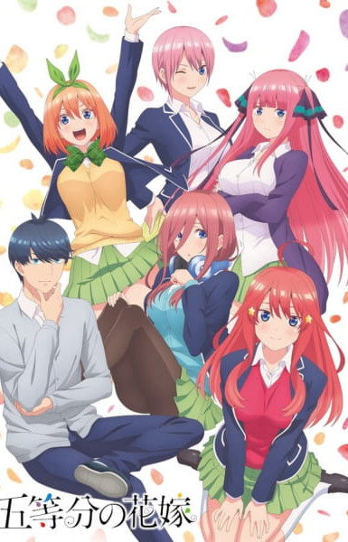 The Quintessential Quintuplets