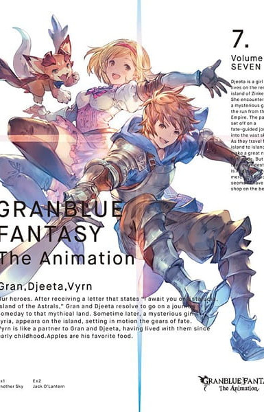 Granblue Fantasy The Animation Special