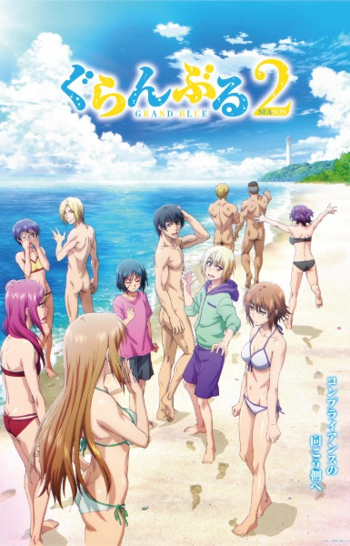 Grand Blue Dreaming Season 2