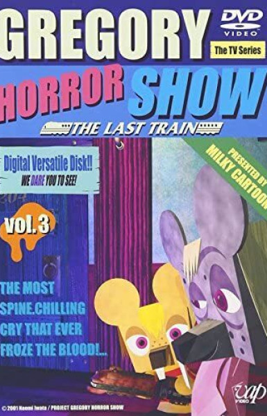 Gregory Horror Show: The Last Train