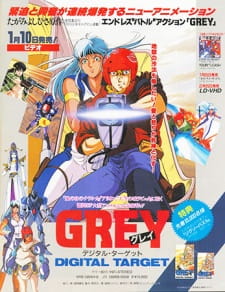 Grey: Digital Target (Dub)