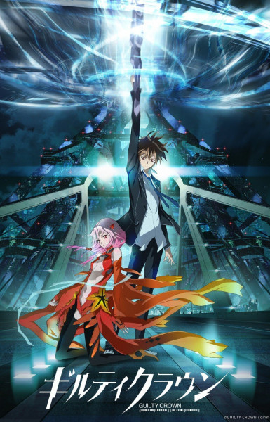 Guilty Crown