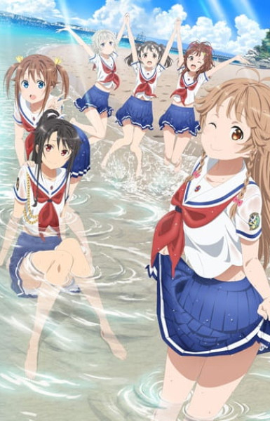 Haifuri OVA