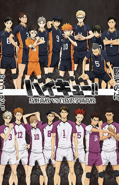 Haikyu!! 3rd Season