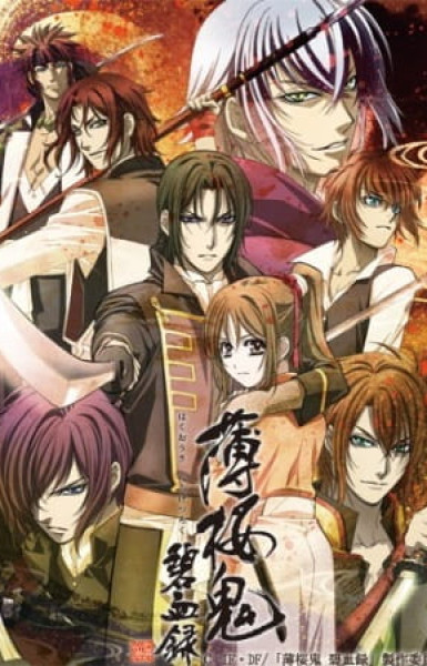 Hakuoki: Demon of the Fleeting Blossom - Record of the Jade Blood