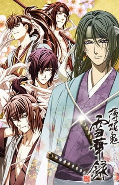 Hakuoki: Demon of the Fleeting Blossom - A Memory of Snow Flowers