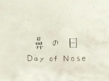 Day of Nose