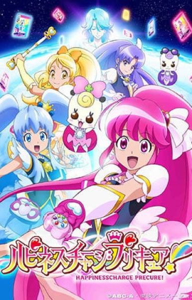 Happiness Charge Precure