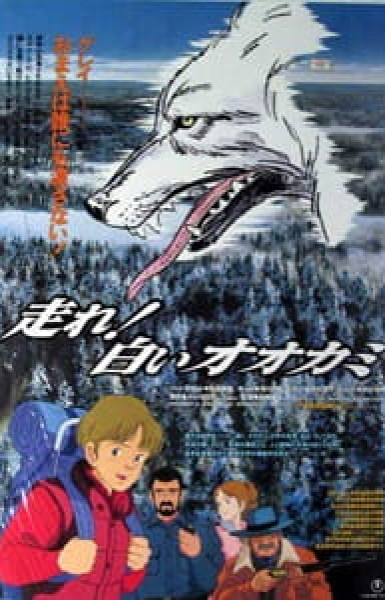 White Fang