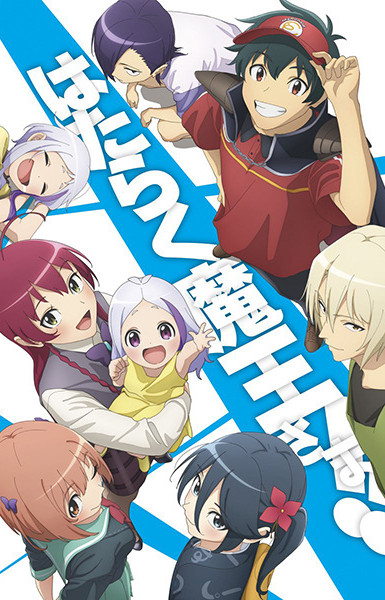 The Devil is a Part-Timer! Season 2 Part 2