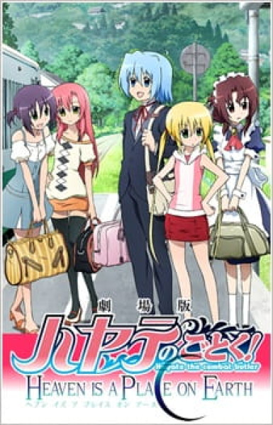 Hayate the Combat Butler! Movie