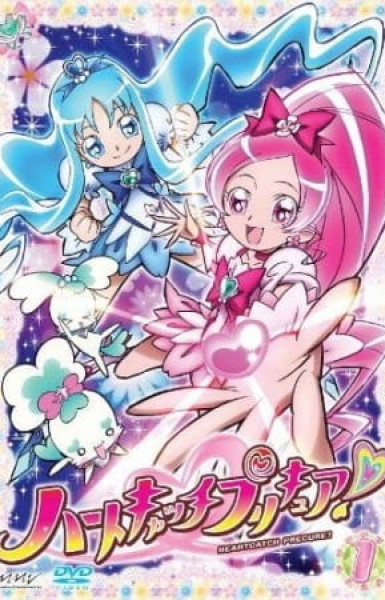 Heartcatch Precure!