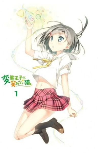 The "Hentai" Prince and the Stony Cat.: Henneko BBS