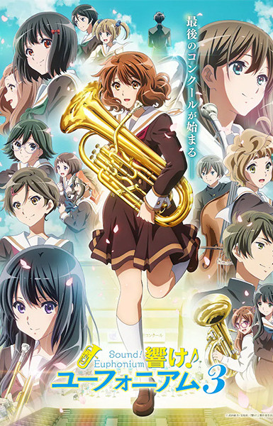 Sound! Euphonium 3