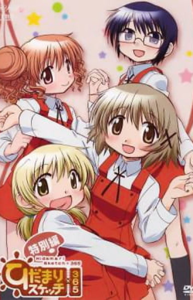 Hidamari Sketch x 365 Specials