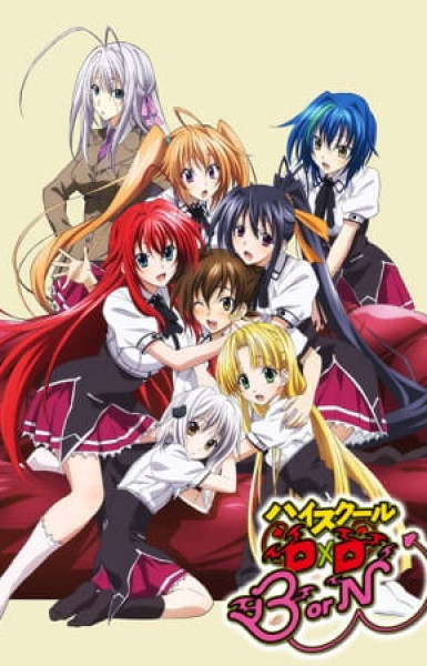 High School DxD BorN