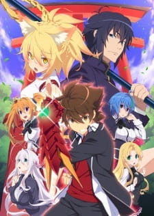 High School DxD Hero Episode 0: Holiness Behind the Gym