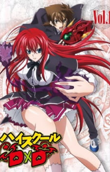 High School DxD Specials