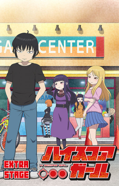 Hi Score Girl: Extra Stage