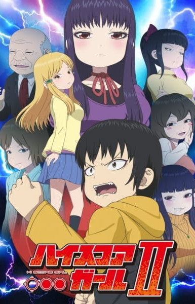 Hi Score Girl II