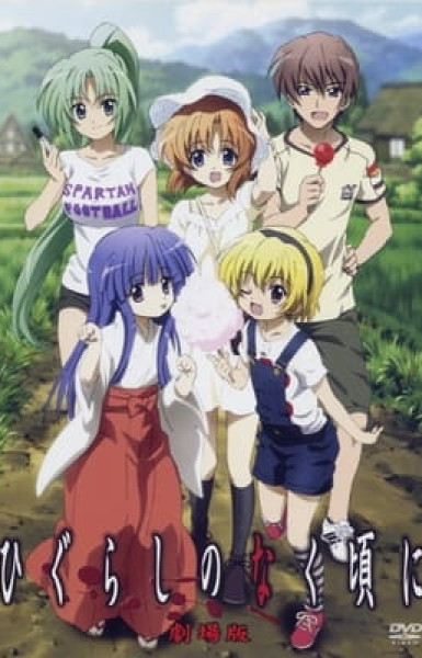 Higurashi: When They Cry – Kai Specials