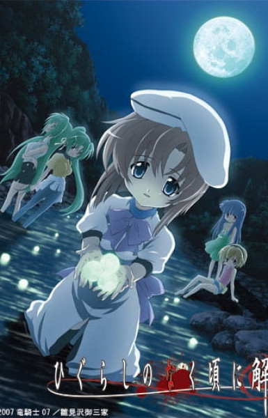 Higurashi: When They Cry – Kai