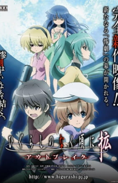 Higurashi: When They Cry - Outbreak