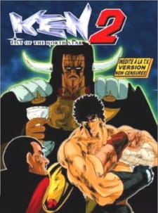 Fist of the North Star 2