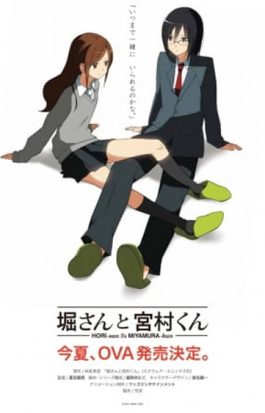 Hori-san to Miyamura-kun