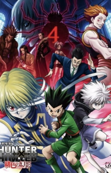 Hunter x Hunter: Phantom Rouge